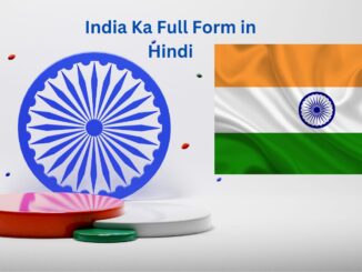 India Ka Full Form in Hindi